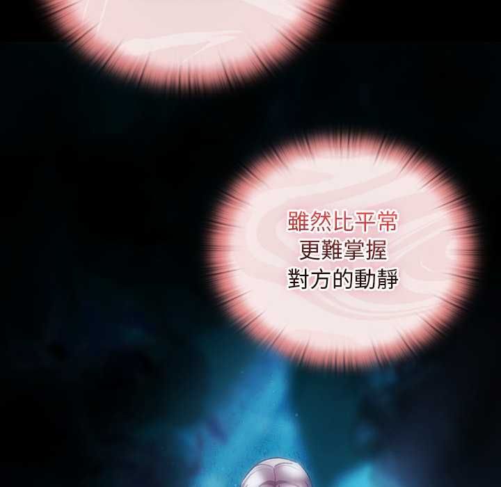 男人稀缺的异世界第35話