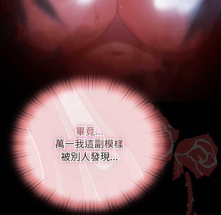 男人稀缺的异世界第35話