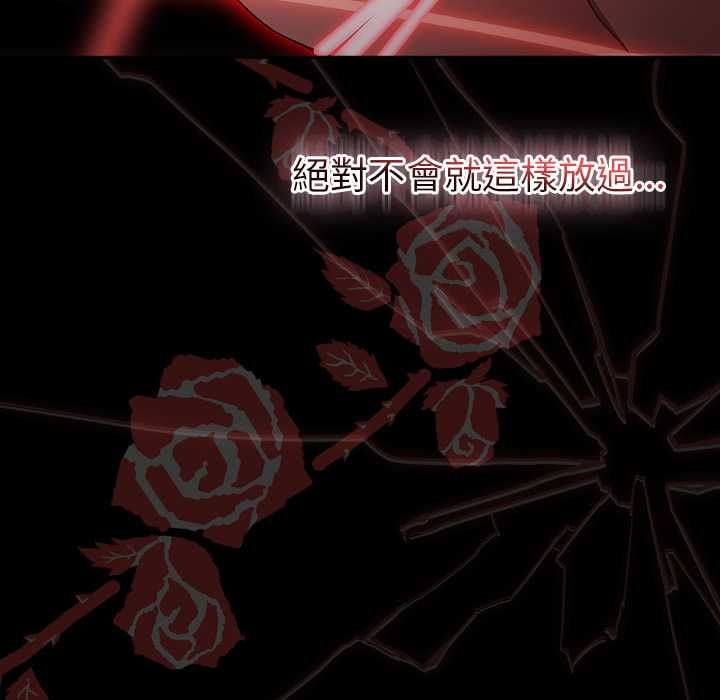 男人稀缺的异世界第35話