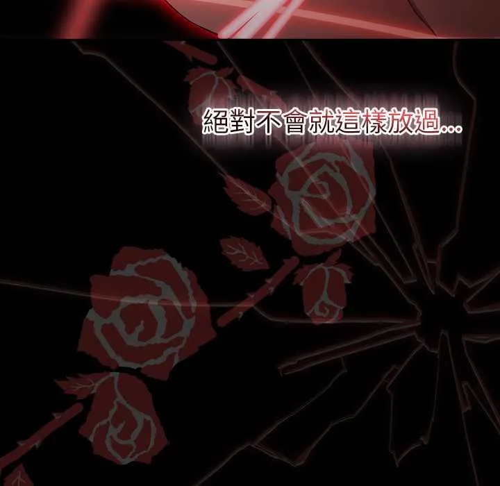 男人稀缺的異世界第35話