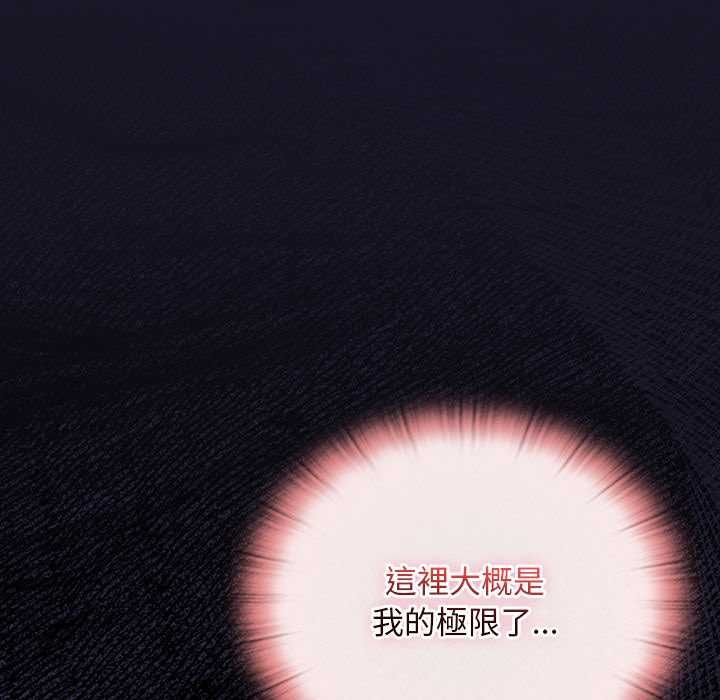 男人稀缺的异世界第35話