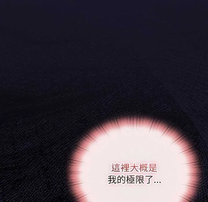 男人稀缺的異世界第35話