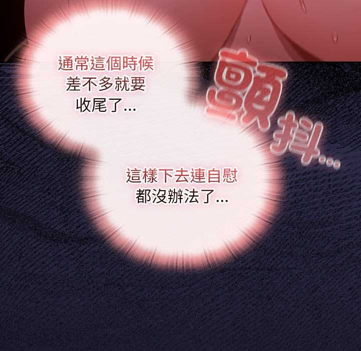 男人稀缺的异世界第35話