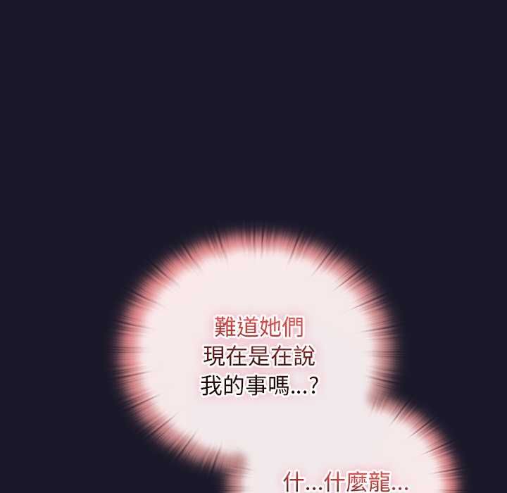 男人稀缺的异世界第35話