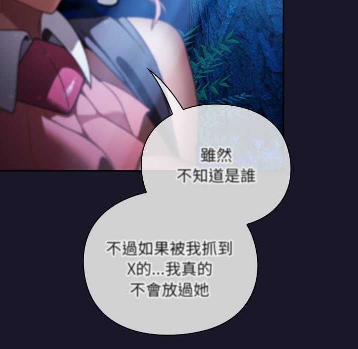 男人稀缺的异世界第35話