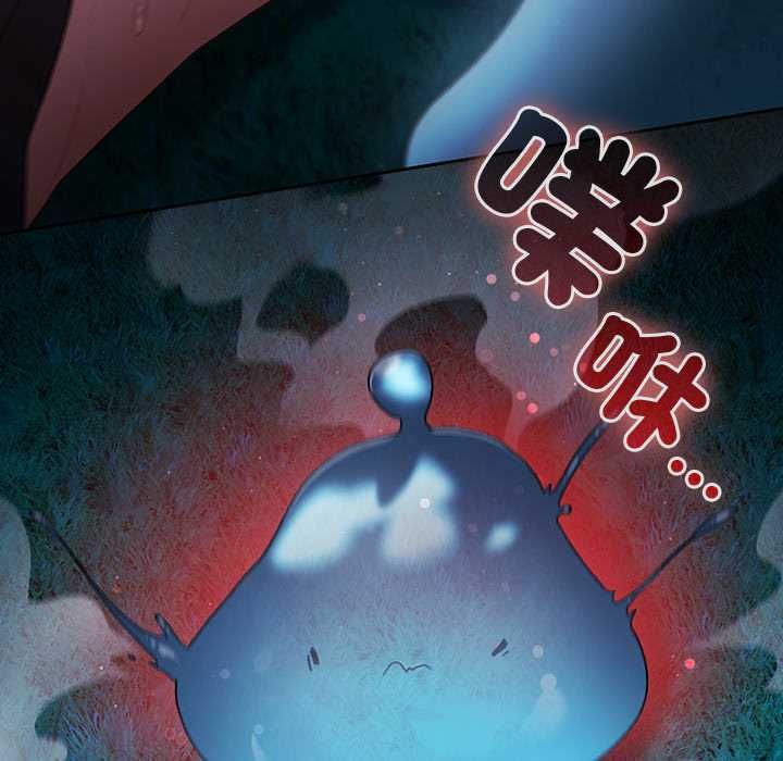 男人稀缺的异世界第35話