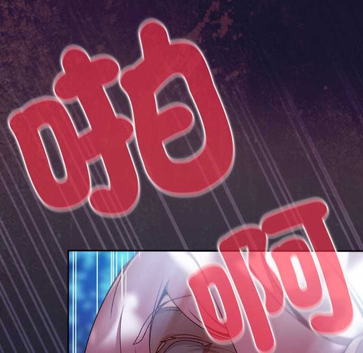 男人稀缺的异世界第35話