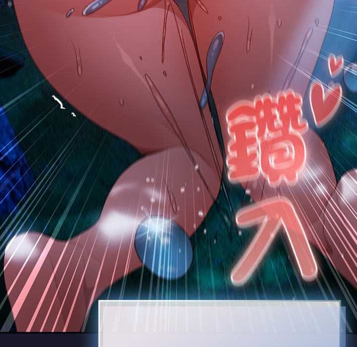 男人稀缺的异世界第35話