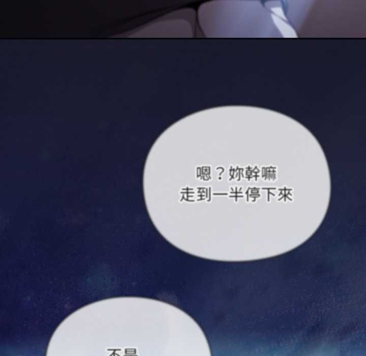 男人稀缺的异世界第35話
