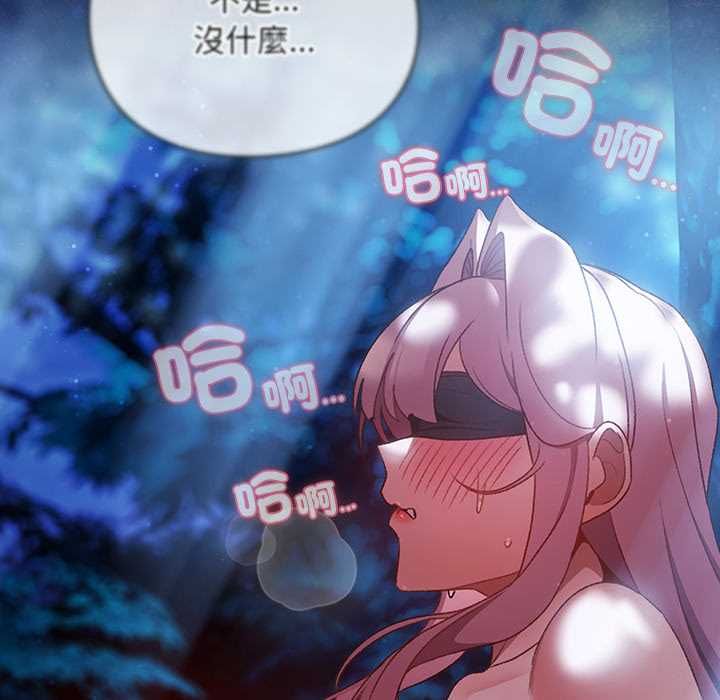 男人稀缺的异世界第35話