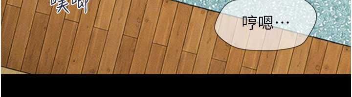 韶恩第98話-分手宣言