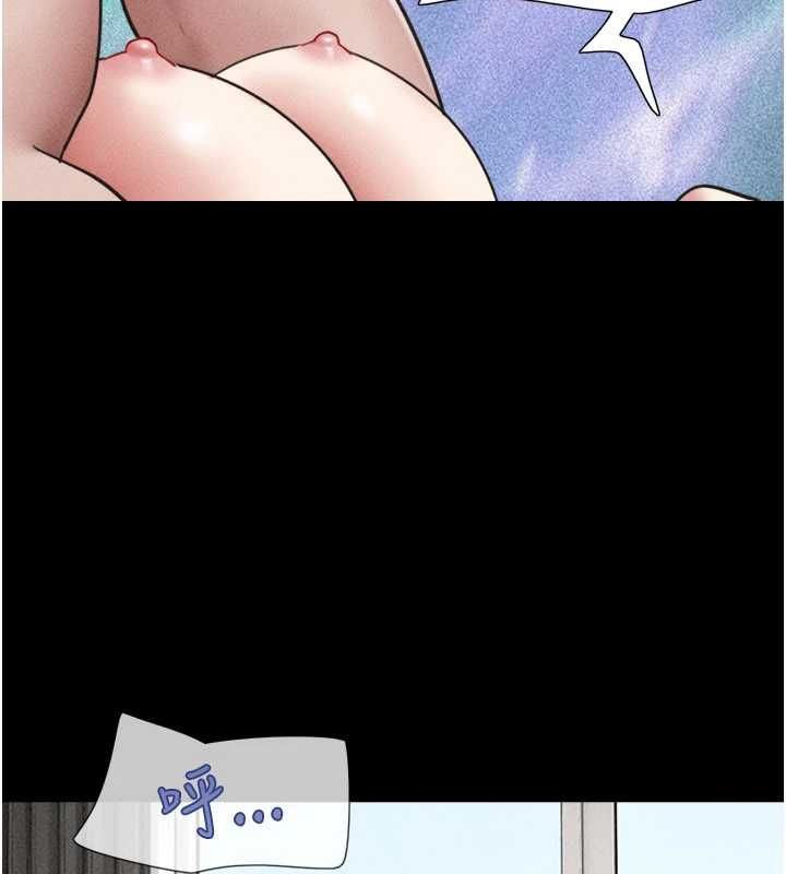 韶恩第98話-分手宣言