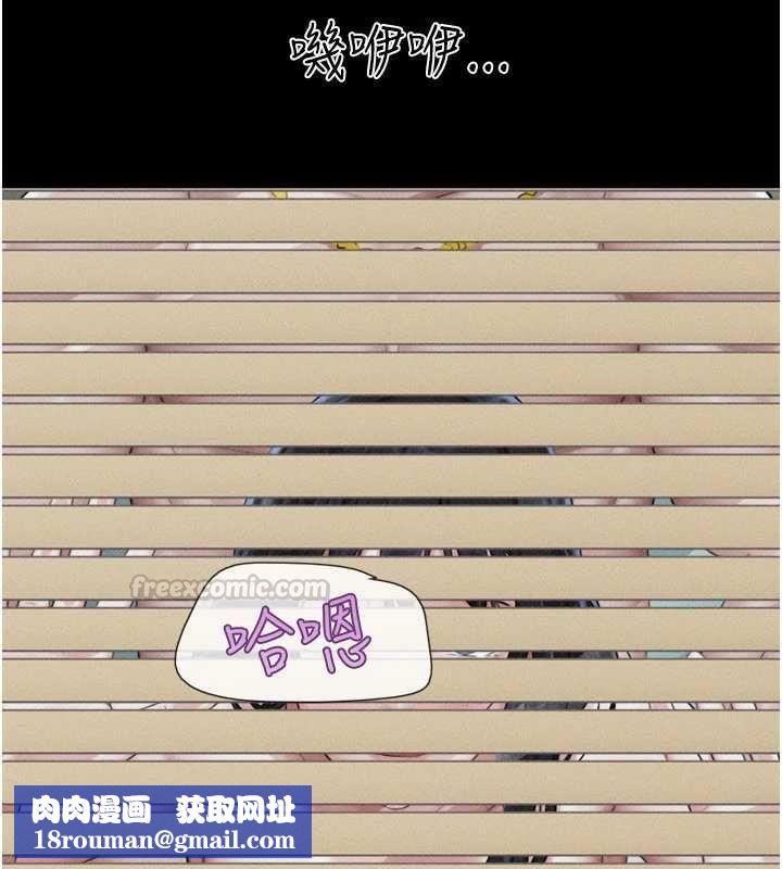 韶恩第98話-分手宣言