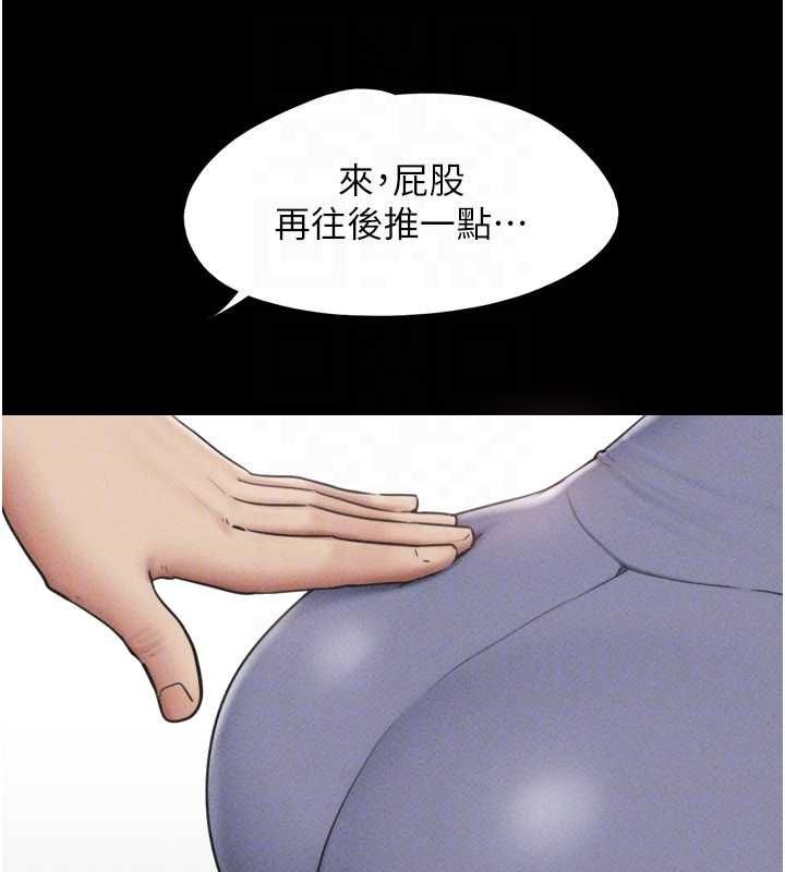 韶恩第98話-分手宣言