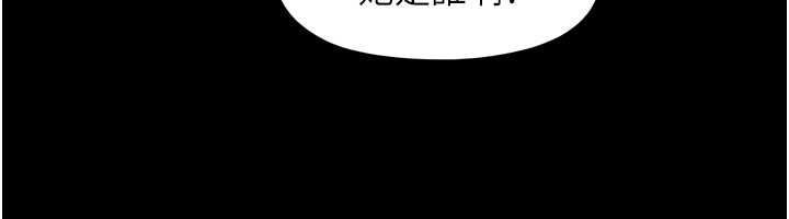 韶恩第98話-分手宣言