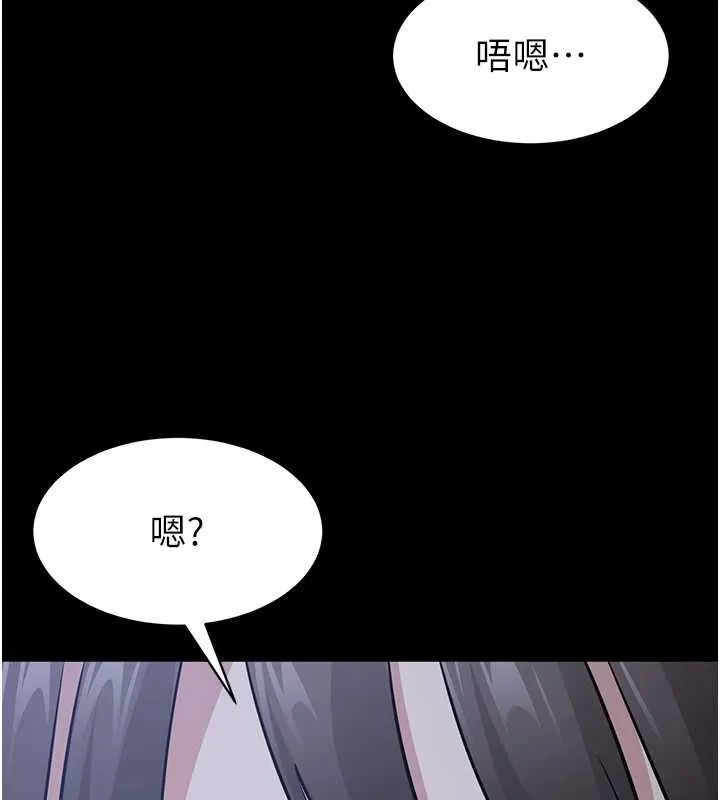 為民服務App第11話-深喉嚨最紓壓了&hearts;