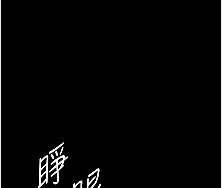 为民服务App第11話-深喉嚨最紓壓了&hearts;