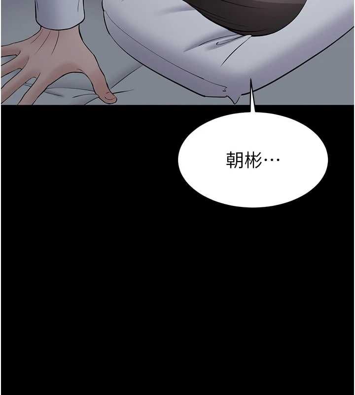 为民服务App第11話-深喉嚨最紓壓了&hearts;