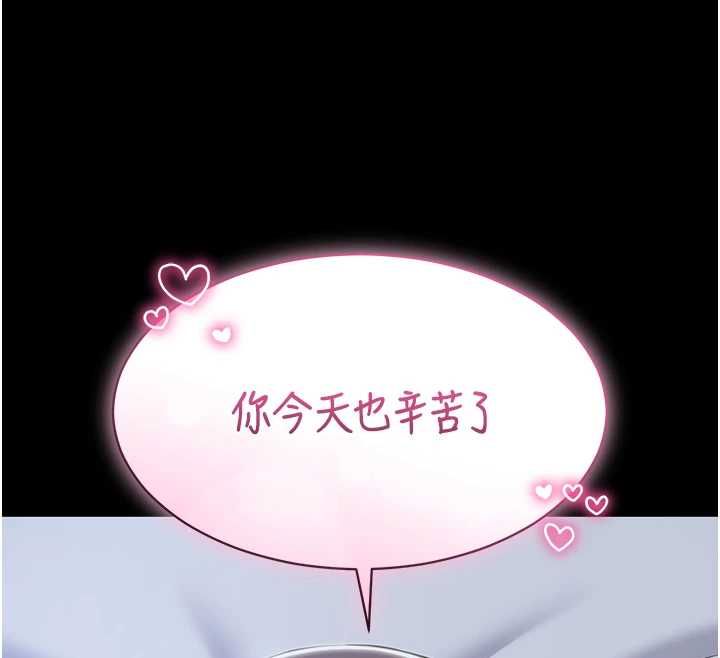 为民服务App第11話-深喉嚨最紓壓了&hearts;