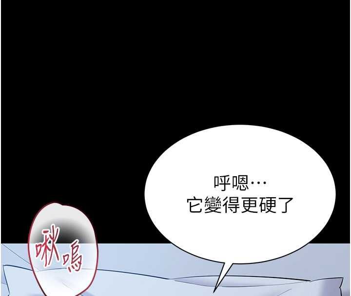 为民服务App第11話-深喉嚨最紓壓了♥