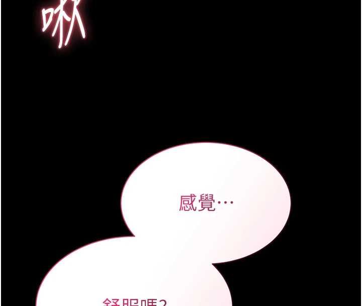 为民服务App第11話-深喉嚨最紓壓了&hearts;