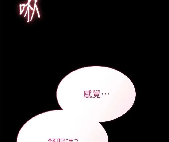 為民服務App第11話-深喉嚨最紓壓了&hearts;