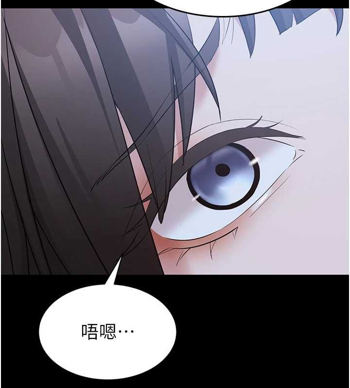 为民服务App第11話-深喉嚨最紓壓了♥