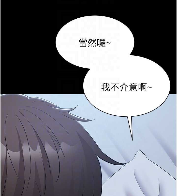 为民服务App第11話-深喉嚨最紓壓了&hearts;