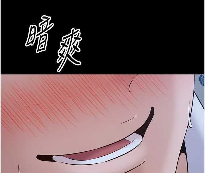 为民服务App第11話-深喉嚨最紓壓了&hearts;