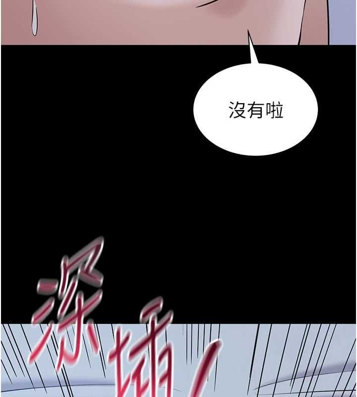 为民服务App第11話-深喉嚨最紓壓了&hearts;