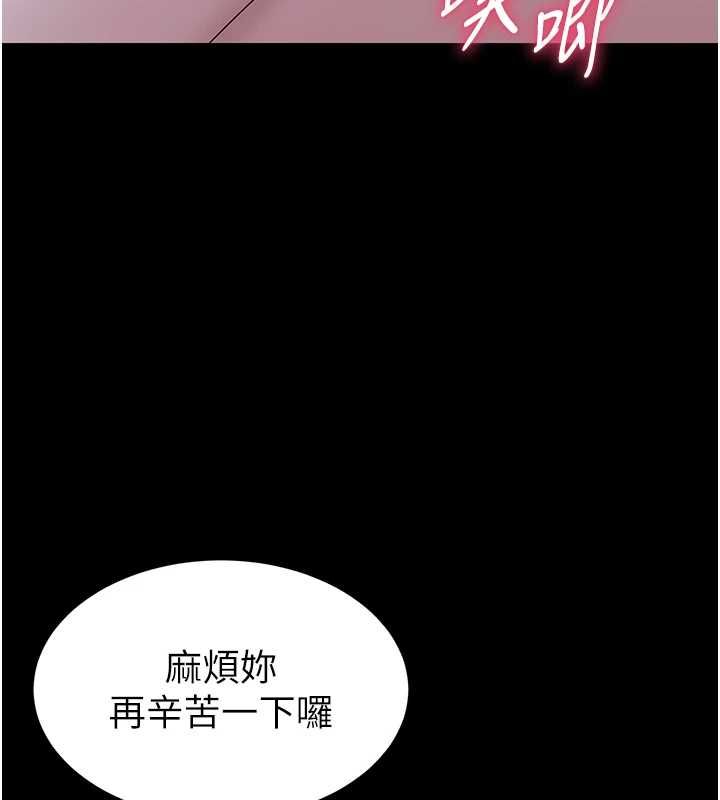 为民服务App第11話-深喉嚨最紓壓了&hearts;