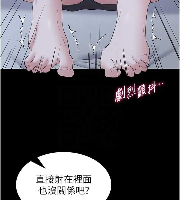 為民服務App第11話-深喉嚨最紓壓了&hearts;