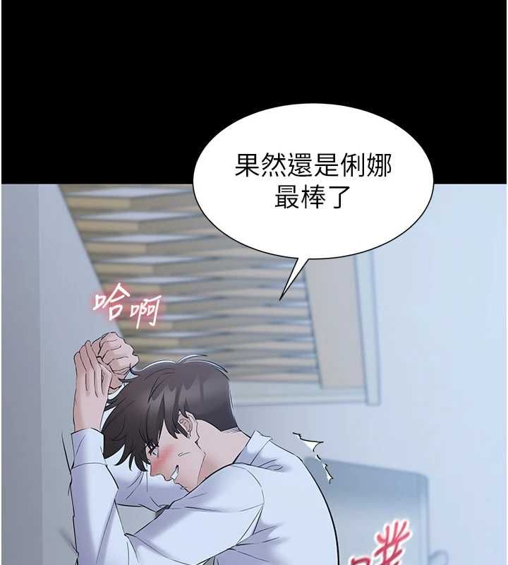 为民服务App第11話-深喉嚨最紓壓了&hearts;
