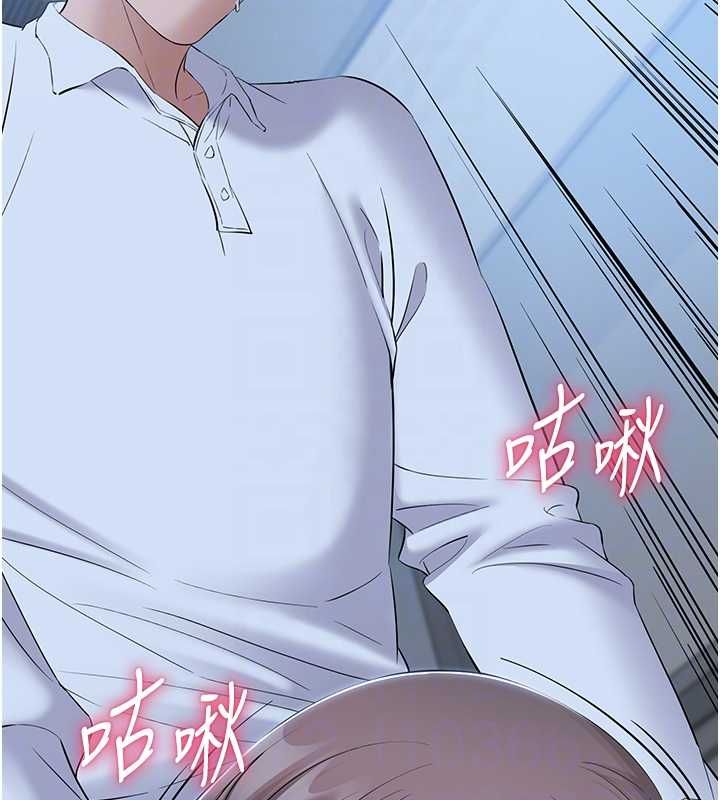为民服务App第11話-深喉嚨最紓壓了&hearts;