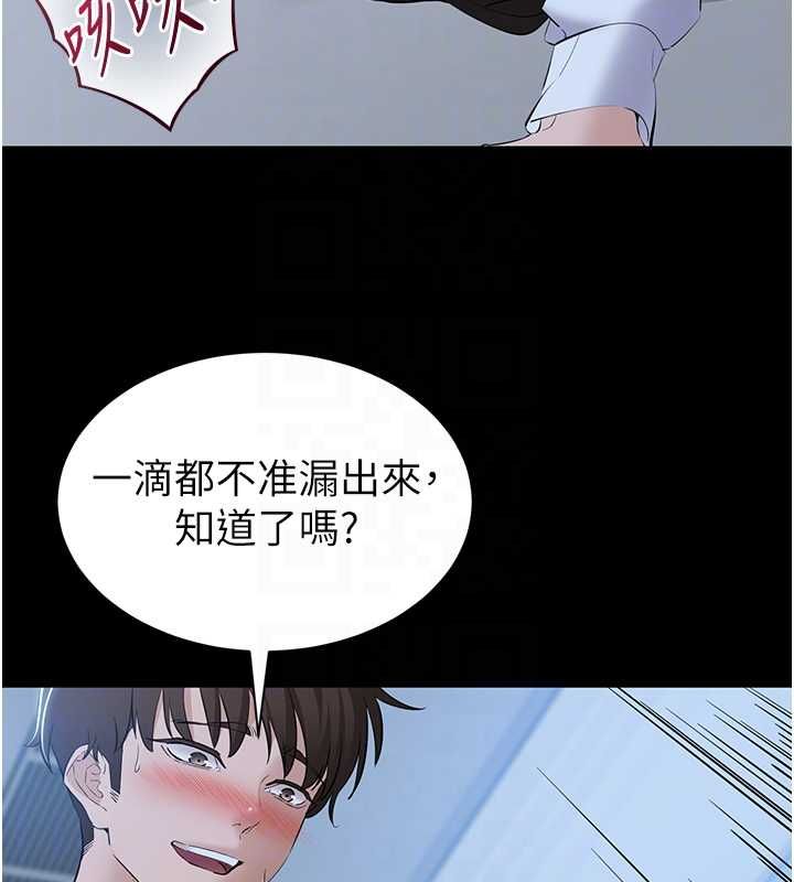为民服务App第11話-深喉嚨最紓壓了&hearts;