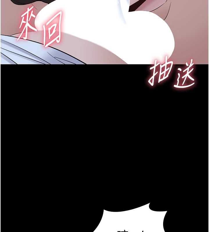 为民服务App第11話-深喉嚨最紓壓了&hearts;