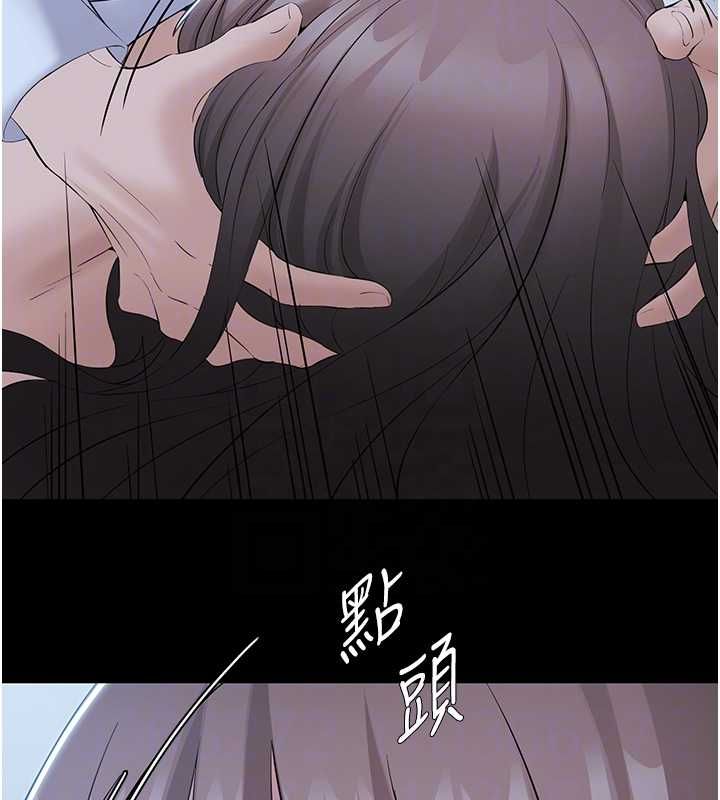 为民服务App第11話-深喉嚨最紓壓了&hearts;
