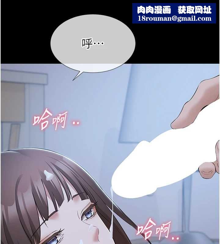 为民服务App第11話-深喉嚨最紓壓了&hearts;