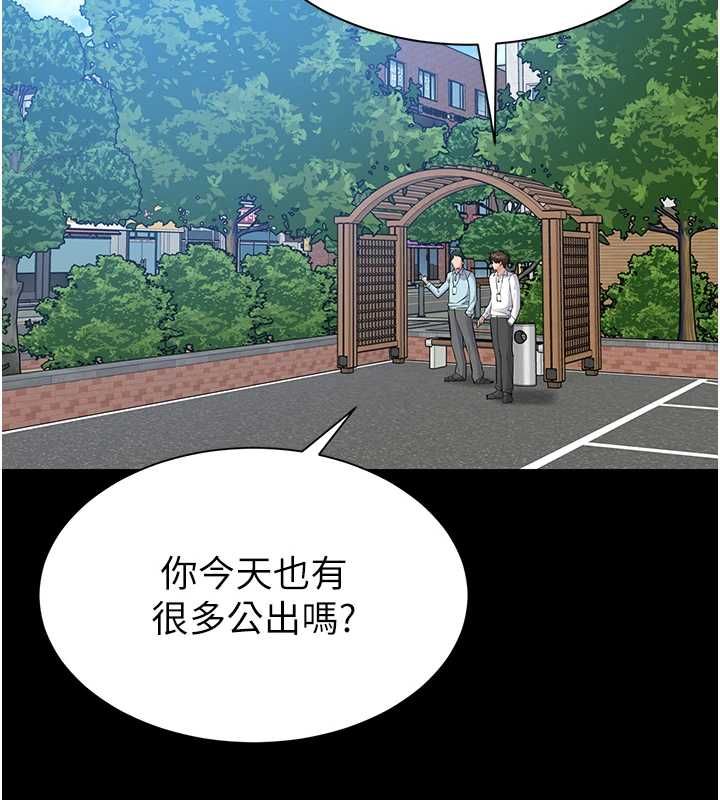 为民服务App第11話-深喉嚨最紓壓了♥