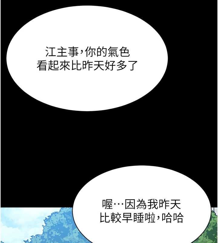 为民服务App第11話-深喉嚨最紓壓了&hearts;