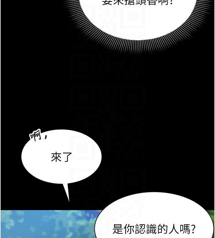 为民服务App第11話-深喉嚨最紓壓了&hearts;