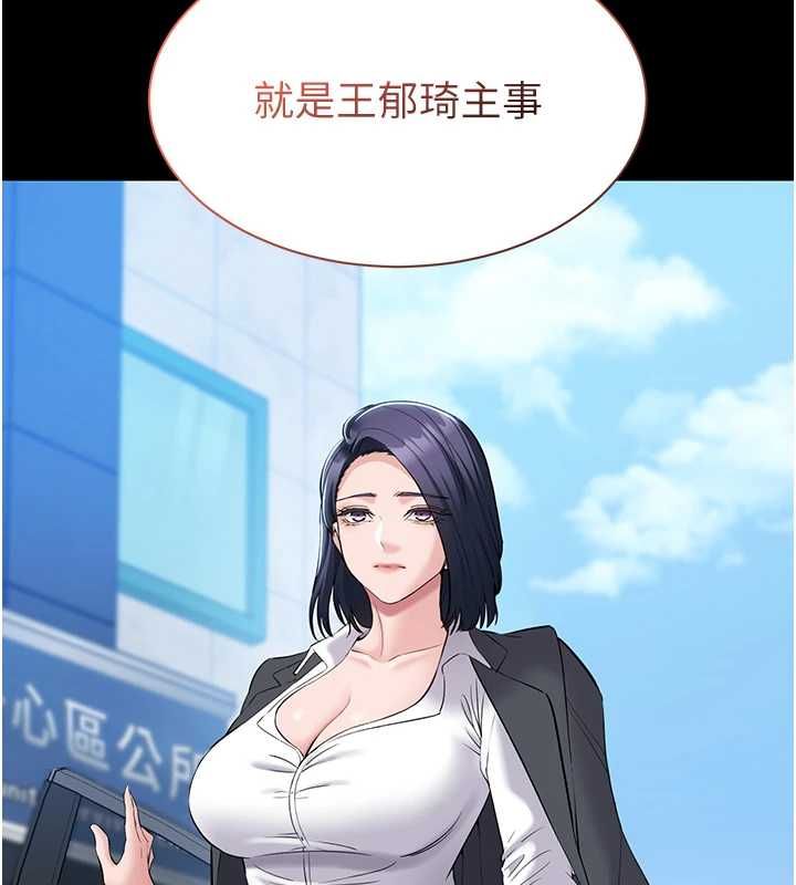 为民服务App第11話-深喉嚨最紓壓了♥