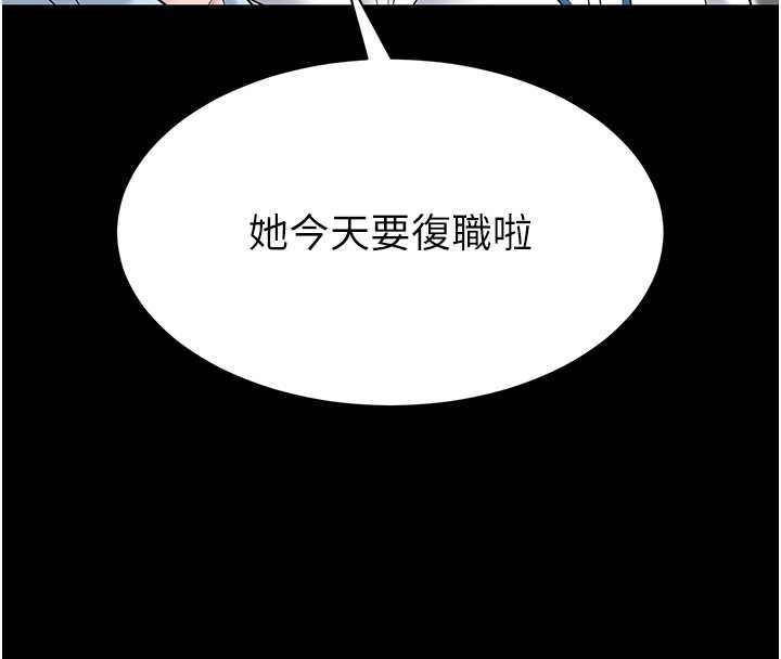 为民服务App第11話-深喉嚨最紓壓了&hearts;
