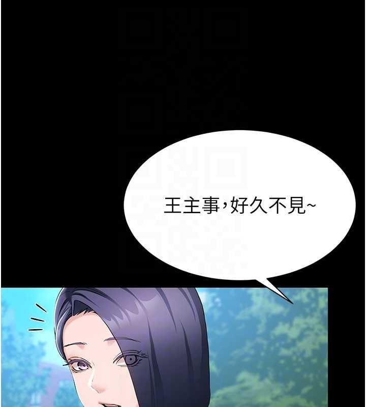 为民服务App第11話-深喉嚨最紓壓了&hearts;
