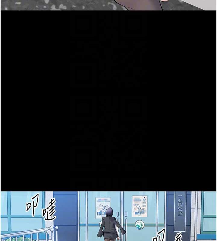 为民服务App第11話-深喉嚨最紓壓了&hearts;
