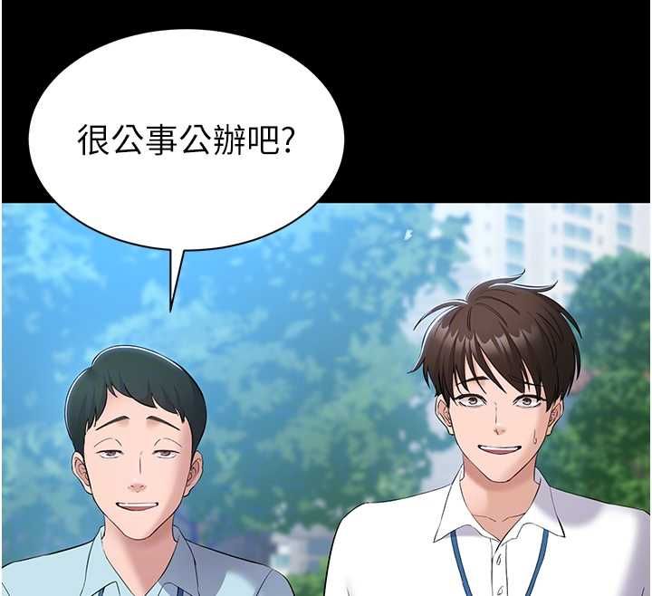 为民服务App第11話-深喉嚨最紓壓了&hearts;