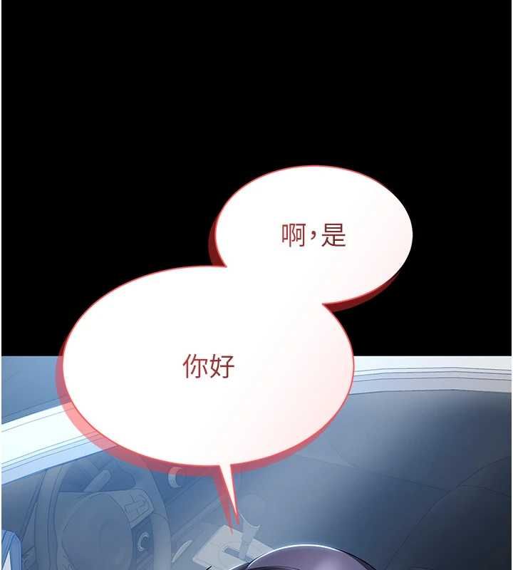 为民服务App第11話-深喉嚨最紓壓了&hearts;