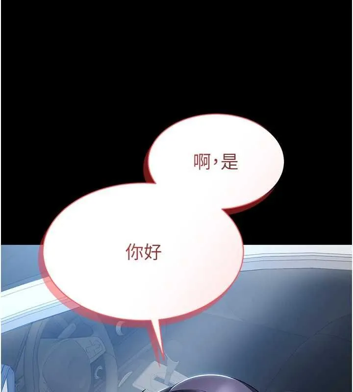 為民服務App第11話-深喉嚨最紓壓了&hearts;