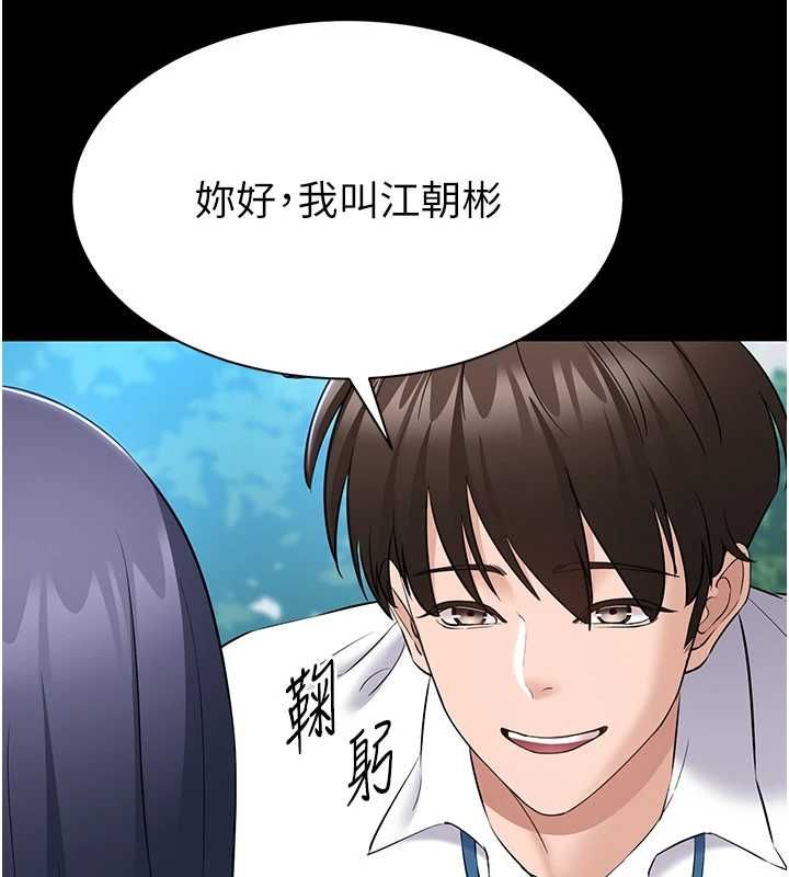 为民服务App第11話-深喉嚨最紓壓了&hearts;
