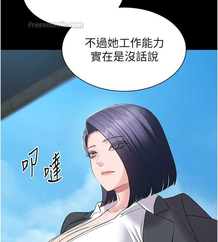 为民服务App第11話-深喉嚨最紓壓了♥